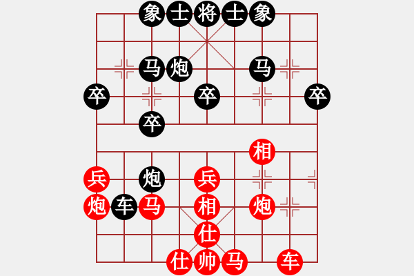 象棋棋譜圖片：2018.12.7.2五分鐘后勝8-3飛相局對士角炮.pgn - 步數(shù)：30 