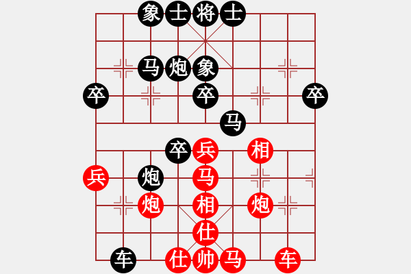 象棋棋譜圖片：2018.12.7.2五分鐘后勝8-3飛相局對士角炮.pgn - 步數(shù)：40 