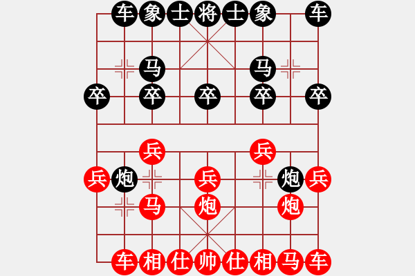 象棋棋譜圖片：靜思忍[黑] -VS- 憂(yōu)郁[紅]0 中炮對(duì)屏風(fēng)馬 - 步數(shù)：10 