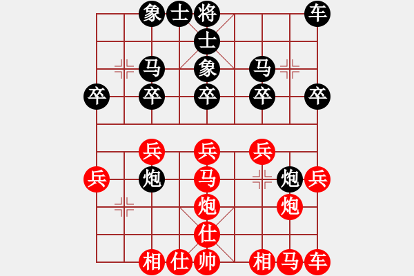 象棋棋譜圖片：靜思忍[黑] -VS- 憂(yōu)郁[紅]0 中炮對(duì)屏風(fēng)馬 - 步數(shù)：20 