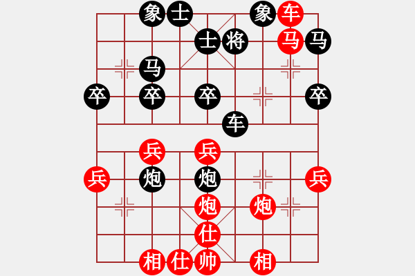 象棋棋譜圖片：靜思忍[黑] -VS- 憂(yōu)郁[紅]0 中炮對(duì)屏風(fēng)馬 - 步數(shù)：40 