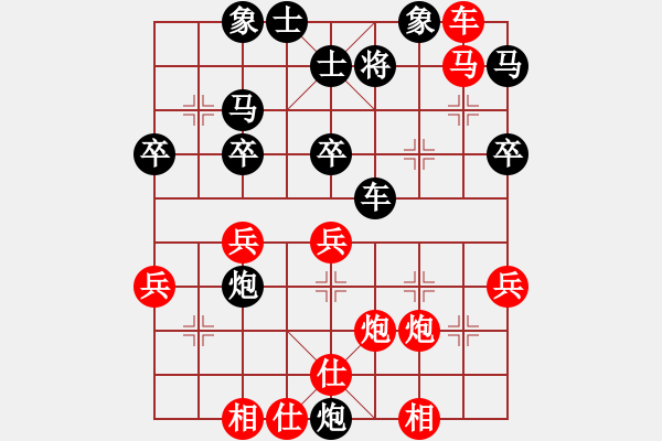 象棋棋譜圖片：靜思忍[黑] -VS- 憂(yōu)郁[紅]0 中炮對(duì)屏風(fēng)馬 - 步數(shù)：46 