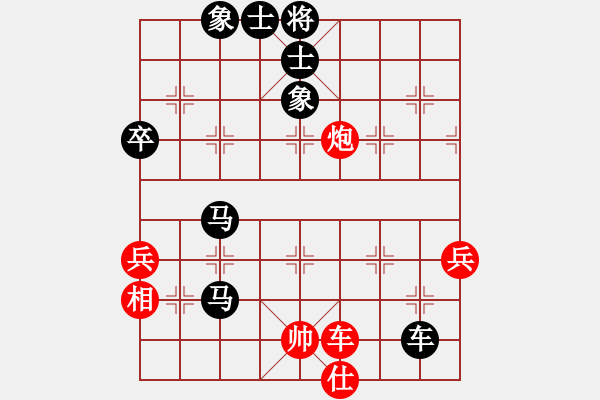 象棋棋譜圖片：將帥江湖(3段)-負-南昌無招(3段) - 步數(shù)：100 