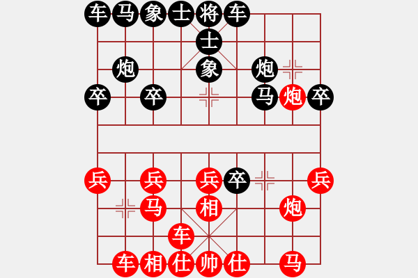 象棋棋譜圖片：將帥江湖(3段)-負-南昌無招(3段) - 步數(shù)：20 