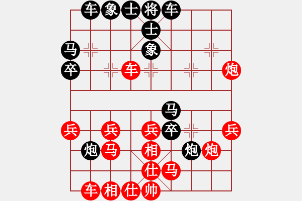 象棋棋譜圖片：將帥江湖(3段)-負-南昌無招(3段) - 步數(shù)：30 