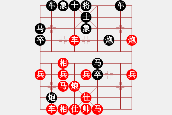 象棋棋譜圖片：將帥江湖(3段)-負-南昌無招(3段) - 步數(shù)：40 