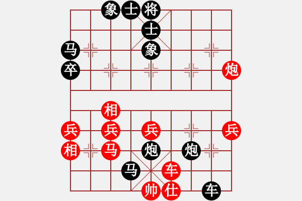 象棋棋譜圖片：將帥江湖(3段)-負-南昌無招(3段) - 步數(shù)：70 