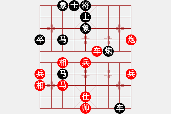 象棋棋譜圖片：將帥江湖(3段)-負-南昌無招(3段) - 步數(shù)：80 