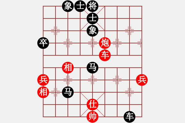 象棋棋譜圖片：將帥江湖(3段)-負-南昌無招(3段) - 步數(shù)：90 