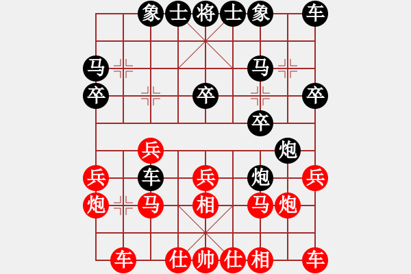 象棋棋譜圖片：《善慶堂重訂梅花變》第1局單提馬破屏風(fēng)馬 - 步數(shù)：20 