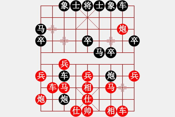 象棋棋譜圖片：《善慶堂重訂梅花變》第1局單提馬破屏風(fēng)馬 - 步數(shù)：30 