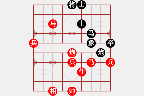 象棋棋譜圖片：天兵五號(1弦)-勝-寧夏商建雷(9弦) - 步數(shù)：100 