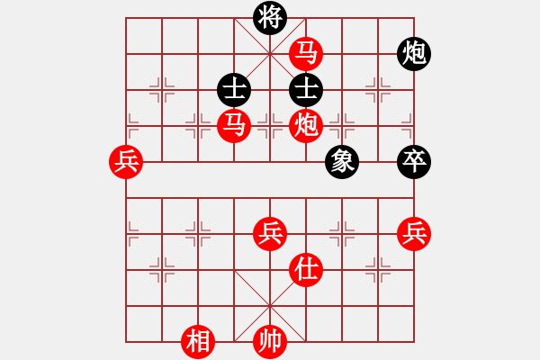 象棋棋譜圖片：天兵五號(1弦)-勝-寧夏商建雷(9弦) - 步數(shù)：119 