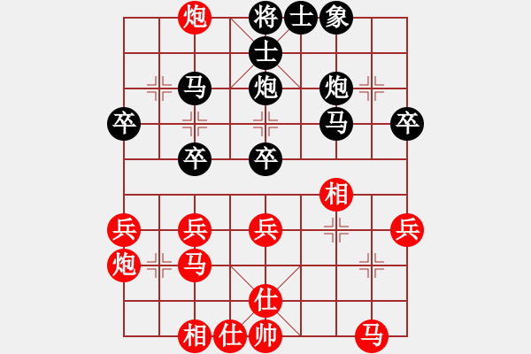 象棋棋譜圖片：天兵五號(1弦)-勝-寧夏商建雷(9弦) - 步數(shù)：30 