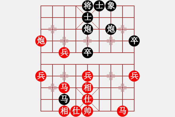 象棋棋譜圖片：天兵五號(1弦)-勝-寧夏商建雷(9弦) - 步數(shù)：40 