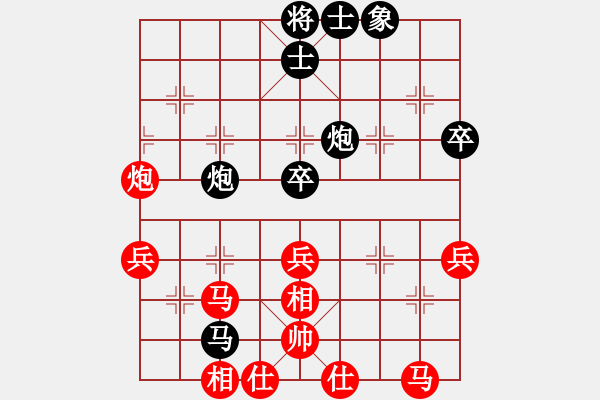 象棋棋譜圖片：天兵五號(1弦)-勝-寧夏商建雷(9弦) - 步數(shù)：50 