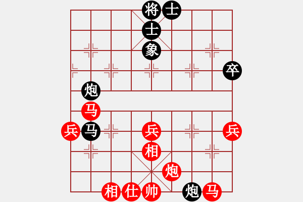 象棋棋譜圖片：天兵五號(1弦)-勝-寧夏商建雷(9弦) - 步數(shù)：60 