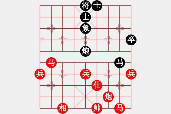 象棋棋譜圖片：天兵五號(1弦)-勝-寧夏商建雷(9弦) - 步數(shù)：70 