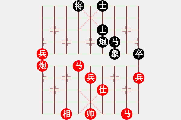 象棋棋譜圖片：天兵五號(1弦)-勝-寧夏商建雷(9弦) - 步數(shù)：90 