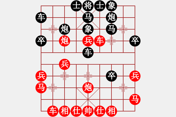 象棋棋譜圖片：哥愛你愛她(8段)-和-精靈哥哥(月將) - 步數(shù)：30 