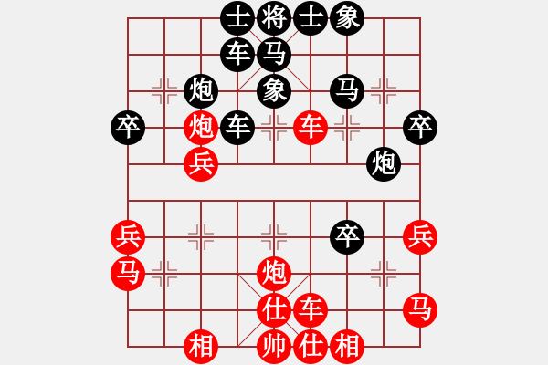 象棋棋譜圖片：哥愛你愛她(8段)-和-精靈哥哥(月將) - 步數(shù)：40 