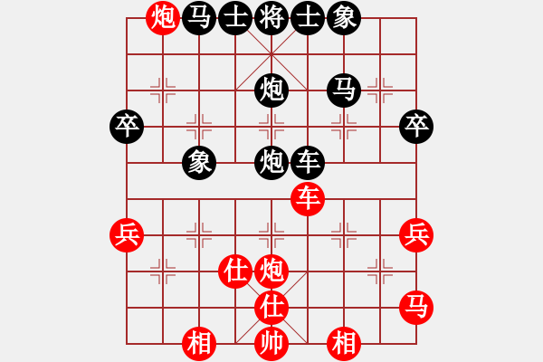 象棋棋譜圖片：哥愛你愛她(8段)-和-精靈哥哥(月將) - 步數(shù)：60 