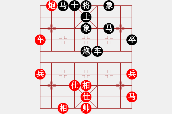 象棋棋譜圖片：哥愛你愛她(8段)-和-精靈哥哥(月將) - 步數(shù)：67 