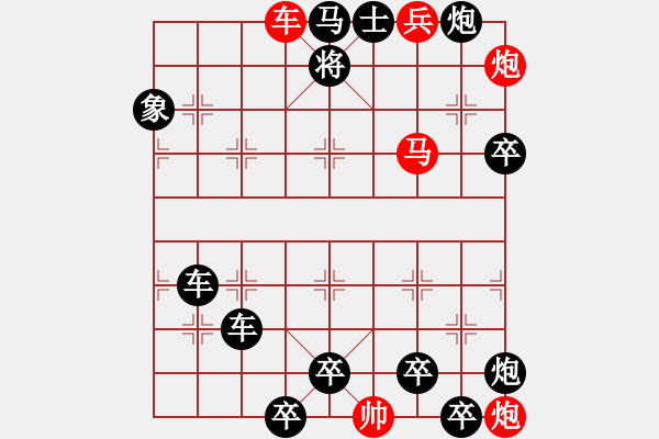 象棋棋譜圖片：《四車相見》紅先勝 王光忠 擬局 - 步數(shù)：10 