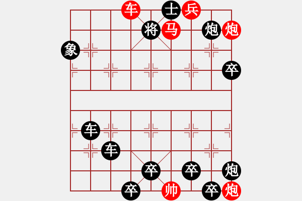 象棋棋譜圖片：《四車相見》紅先勝 王光忠 擬局 - 步數(shù)：20 