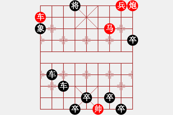 象棋棋譜圖片：《四車相見》紅先勝 王光忠 擬局 - 步數(shù)：41 