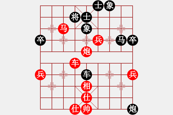 象棋棋譜圖片：1501041150 袖棋先生-莆田江口人 新年偶遇 - 步數(shù)：73 