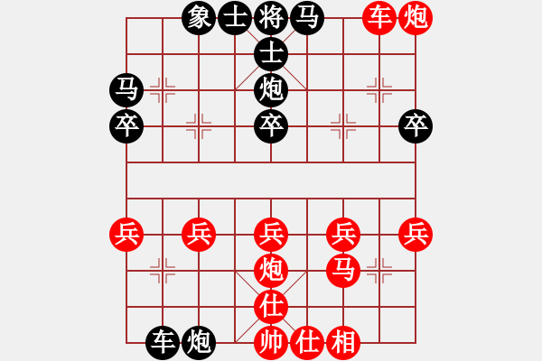 象棋棋譜圖片：chen_anxin[紅] -VS- qwaszx9011[黑] - 步數(shù)：30 