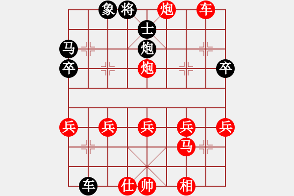 象棋棋譜圖片：chen_anxin[紅] -VS- qwaszx9011[黑] - 步數(shù)：40 