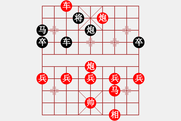 象棋棋譜圖片：chen_anxin[紅] -VS- qwaszx9011[黑] - 步數(shù)：50 