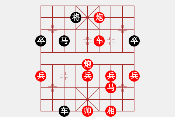 象棋棋譜圖片：chen_anxin[紅] -VS- qwaszx9011[黑] - 步數(shù)：60 