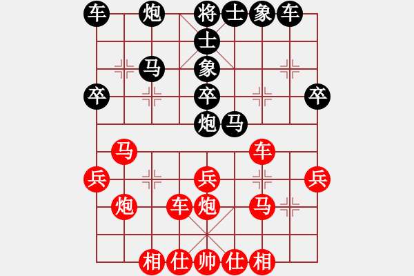 象棋棋谱图片：李鸿嘉 先和 万春林 - 步数：30 