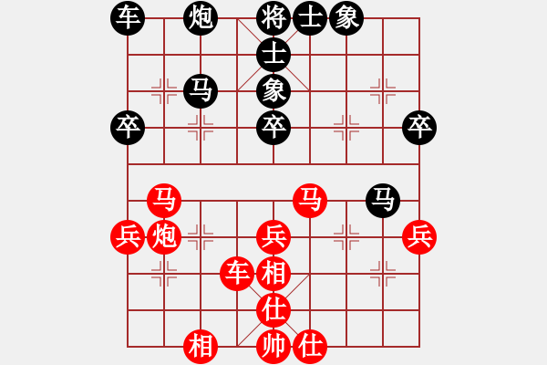象棋棋谱图片：李鸿嘉 先和 万春林 - 步数：40 