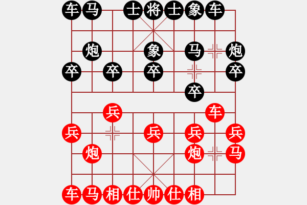 象棋棋譜圖片：重慶合川 黃偉 和 重慶沙區(qū) 許文學(xué) - 步數(shù)：10 