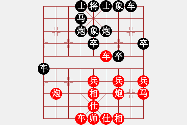 象棋棋譜圖片：重慶合川 黃偉 和 重慶沙區(qū) 許文學(xué) - 步數(shù)：30 