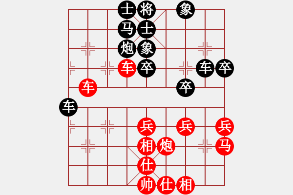 象棋棋譜圖片：重慶合川 黃偉 和 重慶沙區(qū) 許文學(xué) - 步數(shù)：39 