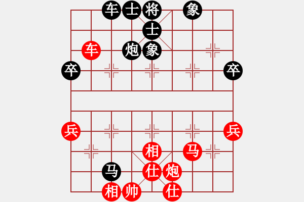 象棋棋譜圖片：徐崇峰 先和 曹巖磊 - 步數(shù)：52 