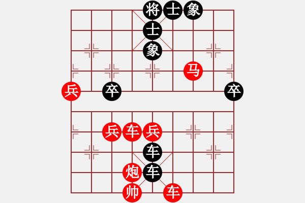 象棋棋譜圖片：大師群樺VS大師群-影子(2013-2-26) - 步數(shù)：100 