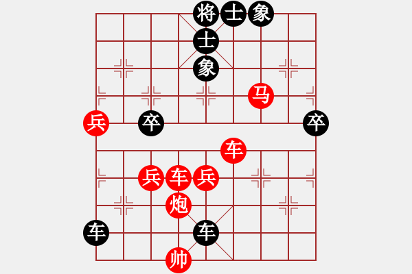 象棋棋譜圖片：大師群樺VS大師群-影子(2013-2-26) - 步數(shù)：104 