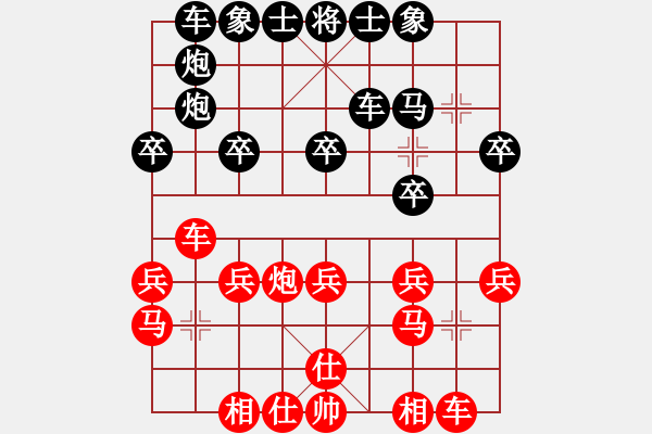 象棋棋譜圖片：大師群樺VS大師群-影子(2013-2-26) - 步數(shù)：20 