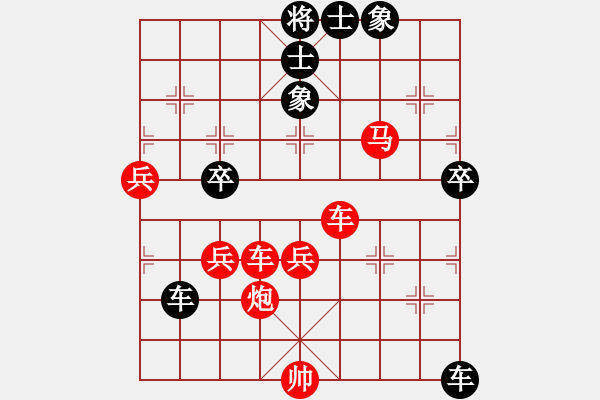 象棋棋譜圖片：大師群樺VS大師群-影子(2013-2-26) - 步數(shù)：90 