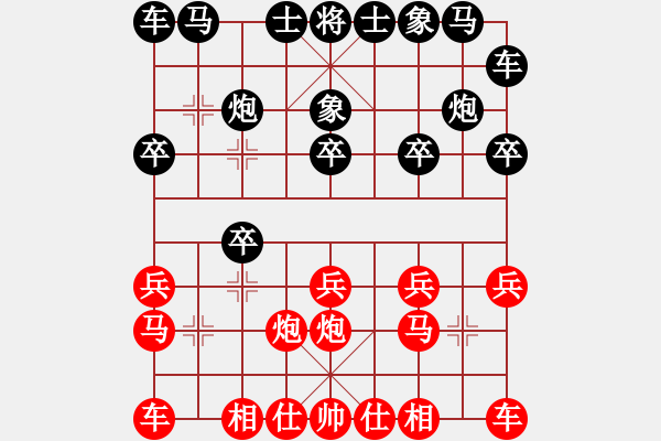 象棋棋谱图片：广东队 黄海林 胜 四川双流黄龙溪队 李少庚 - 步数：10 