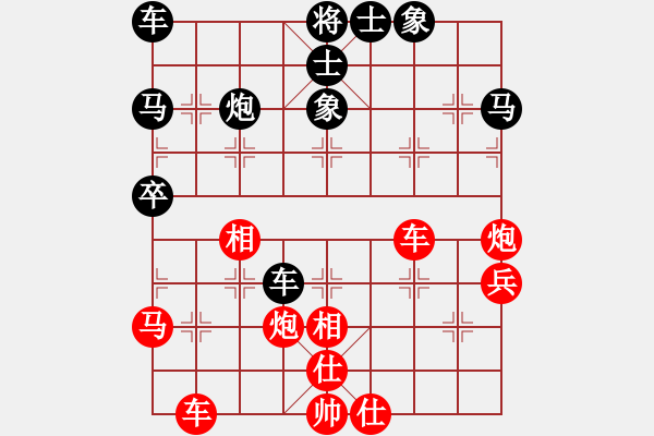 象棋棋譜圖片：廣東隊(duì) 黃海林 勝 四川雙流黃龍溪隊(duì) 李少庚 - 步數(shù)：40 