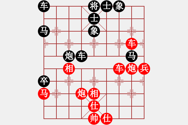 象棋棋譜圖片：廣東隊(duì) 黃海林 勝 四川雙流黃龍溪隊(duì) 李少庚 - 步數(shù)：50 