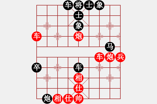 象棋棋譜圖片：廣東隊(duì) 黃海林 勝 四川雙流黃龍溪隊(duì) 李少庚 - 步數(shù)：80 