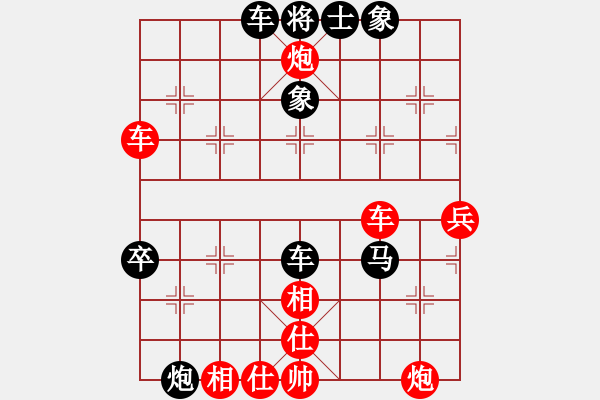 象棋棋譜圖片：廣東隊(duì) 黃海林 勝 四川雙流黃龍溪隊(duì) 李少庚 - 步數(shù)：83 